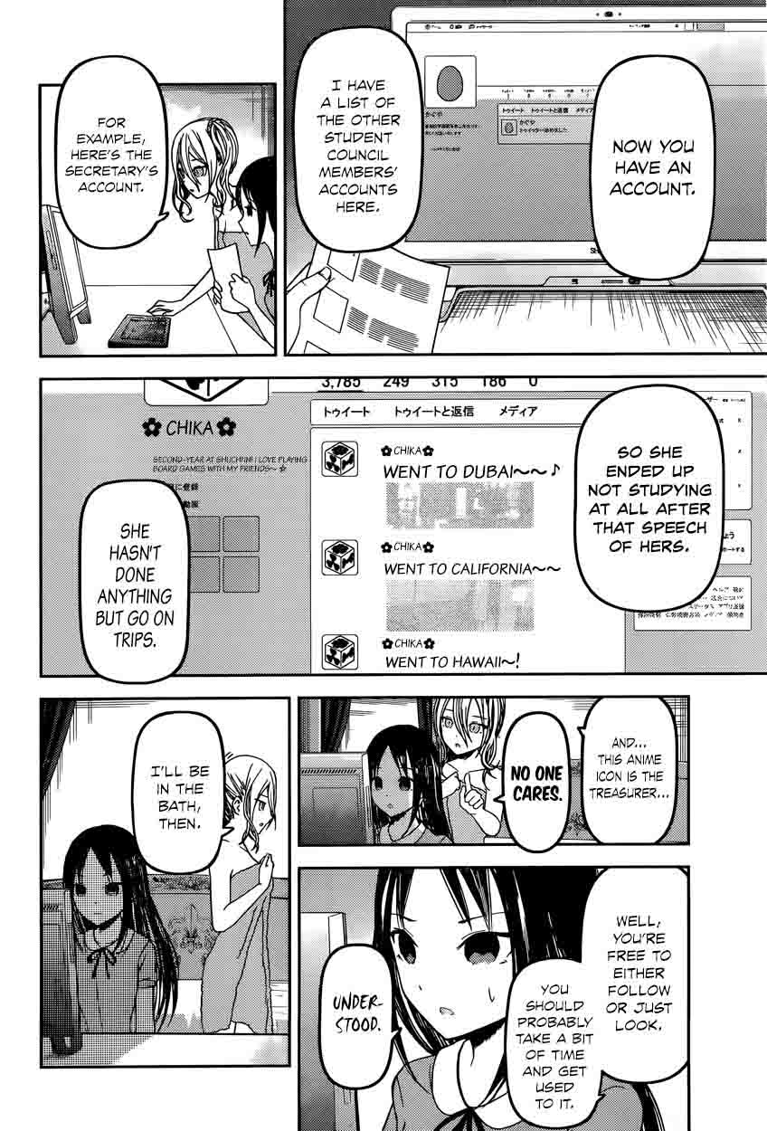 Kaguya-sama wa Kokurasetai: Tensai-tachi no Renai Zunousen Chapter 42 - Page 8