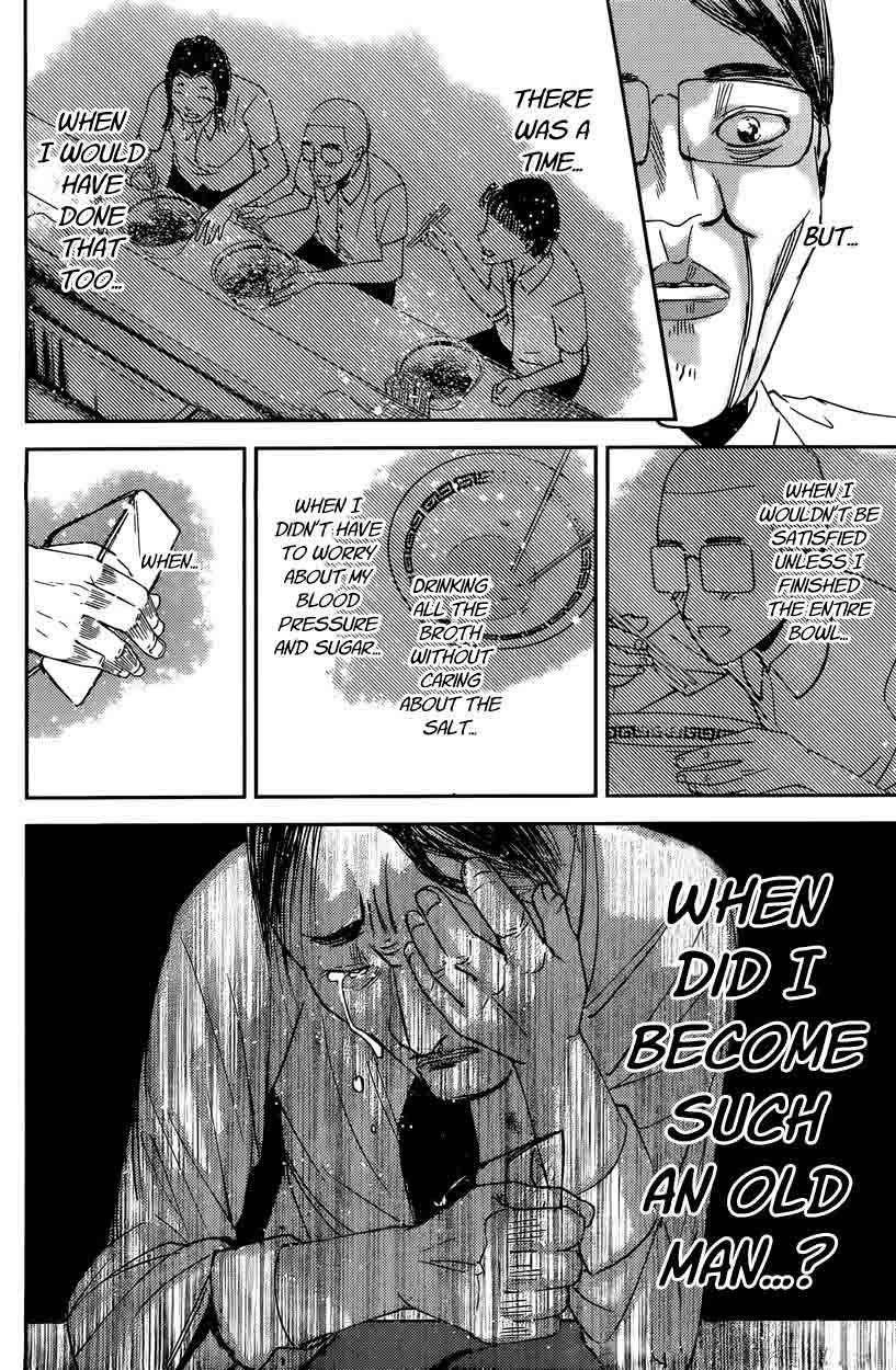 Kaguya-sama wa Kokurasetai: Tensai-tachi no Renai Zunousen Chapter 43 - Page 14