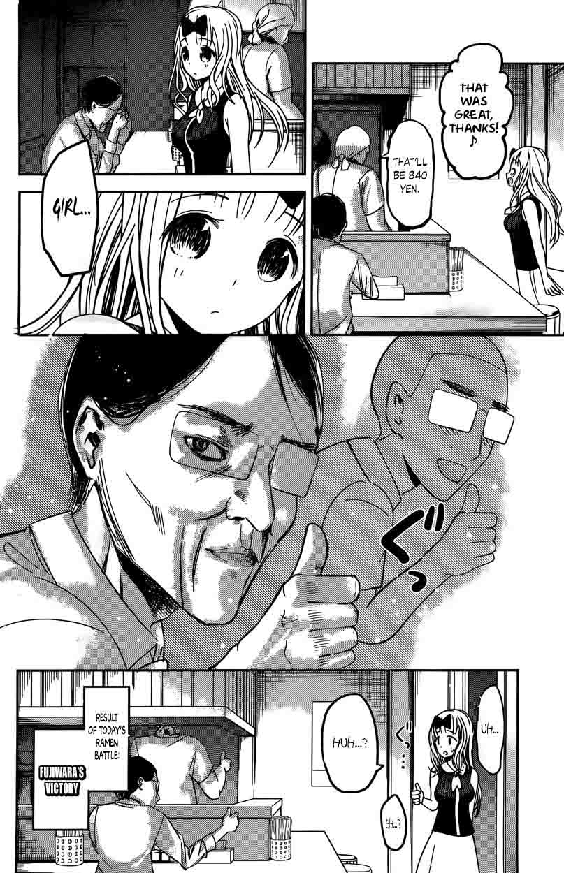 Kaguya-sama wa Kokurasetai: Tensai-tachi no Renai Zunousen Chapter 43 - Page 16