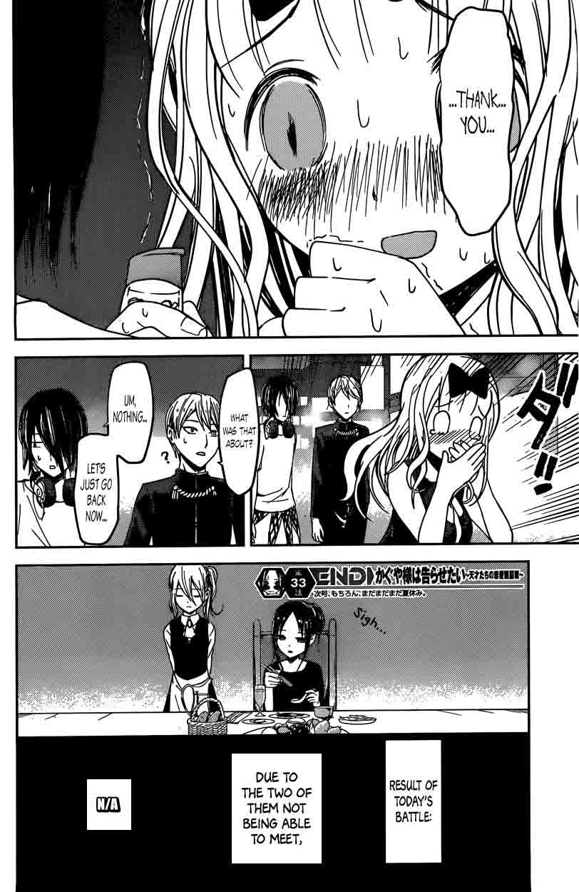 Kaguya-sama wa Kokurasetai: Tensai-tachi no Renai Zunousen Chapter 43 - Page 18