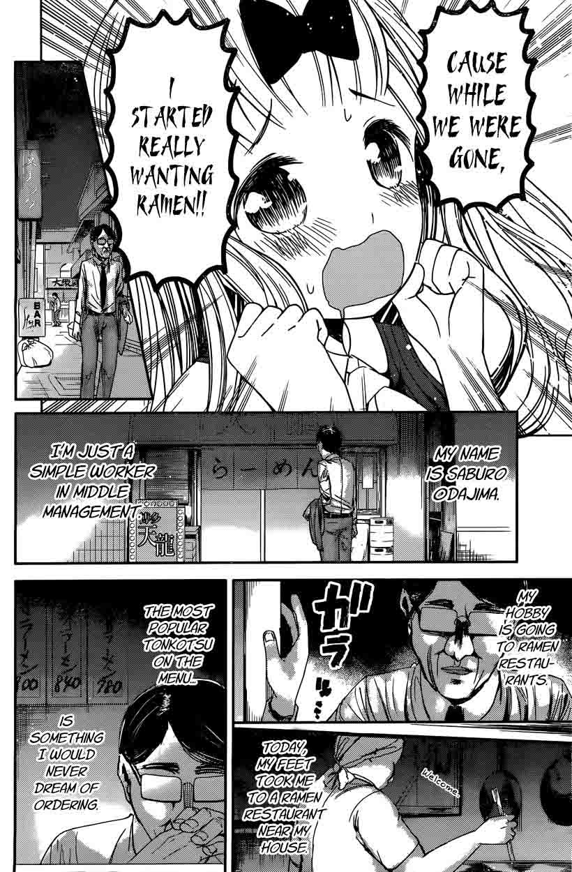 Kaguya-sama wa Kokurasetai: Tensai-tachi no Renai Zunousen Chapter 43 - Page 2