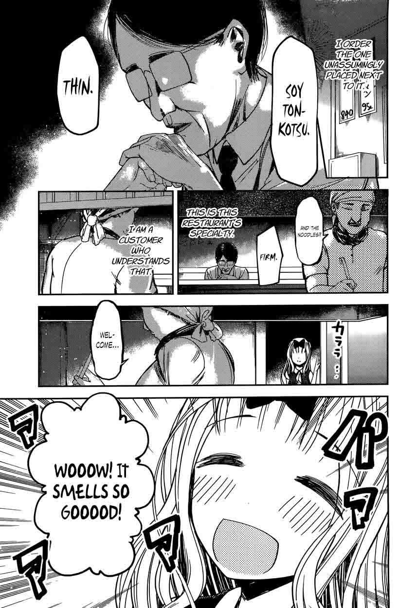 Kaguya-sama wa Kokurasetai: Tensai-tachi no Renai Zunousen Chapter 43 - Page 3