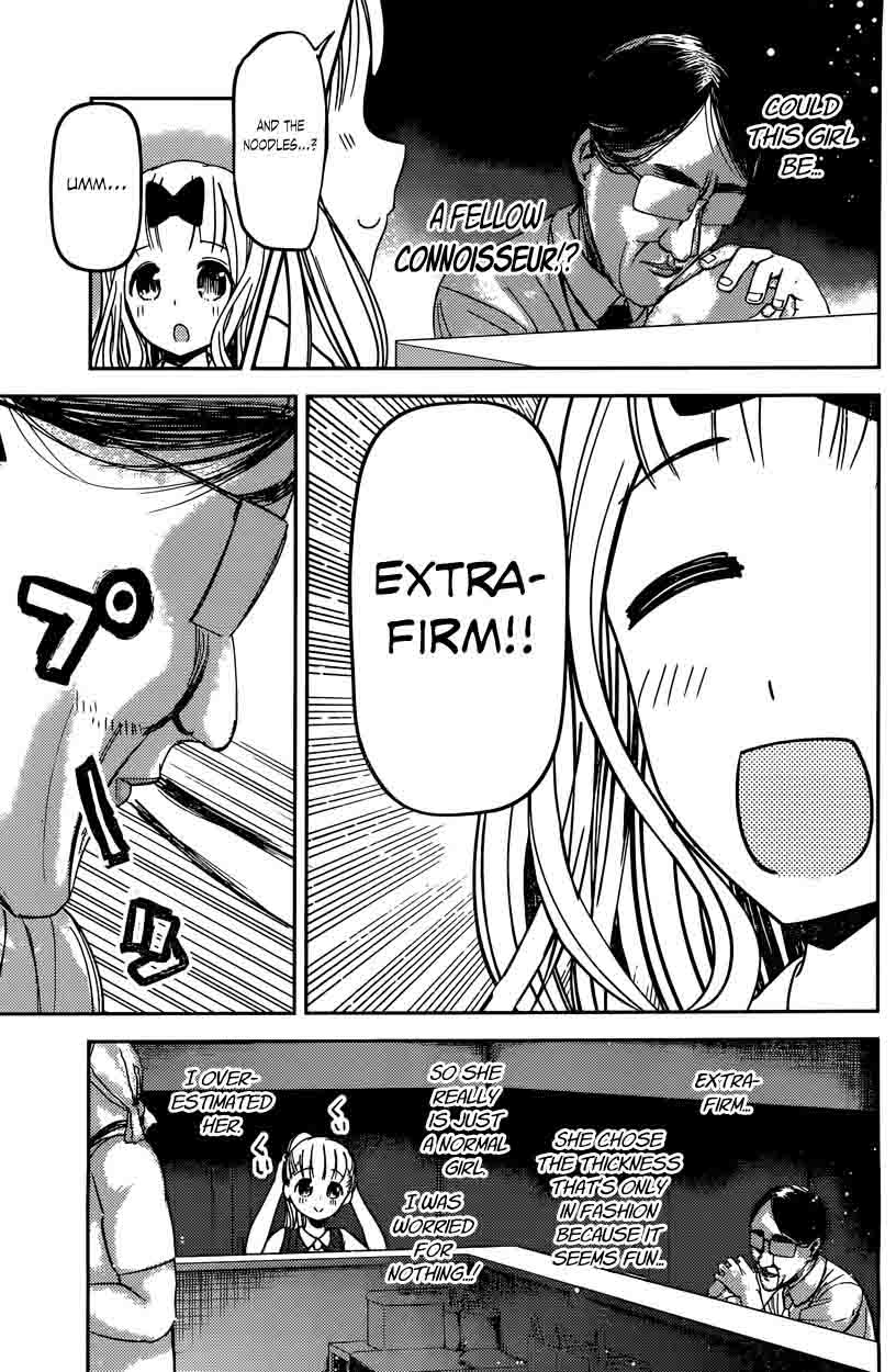 Kaguya-sama wa Kokurasetai: Tensai-tachi no Renai Zunousen Chapter 43 - Page 5