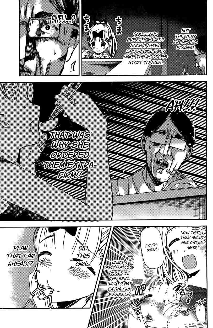 Kaguya-sama wa Kokurasetai: Tensai-tachi no Renai Zunousen Chapter 43 - Page 9