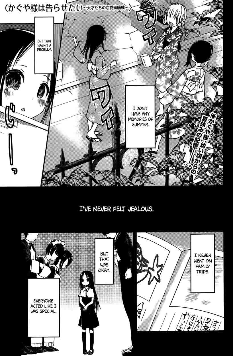 Kaguya-sama wa Kokurasetai: Tensai-tachi no Renai Zunousen Chapter 44 - Page 1