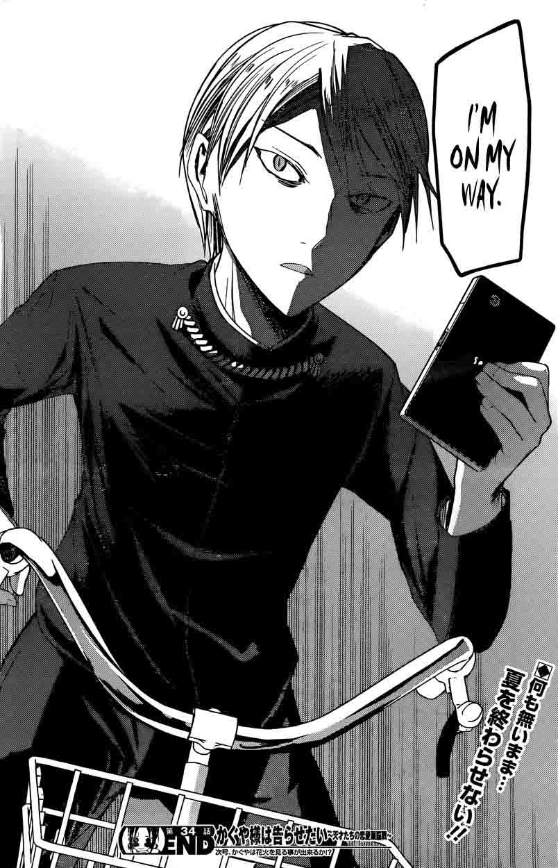 Kaguya-sama wa Kokurasetai: Tensai-tachi no Renai Zunousen Chapter 44 - Page 18