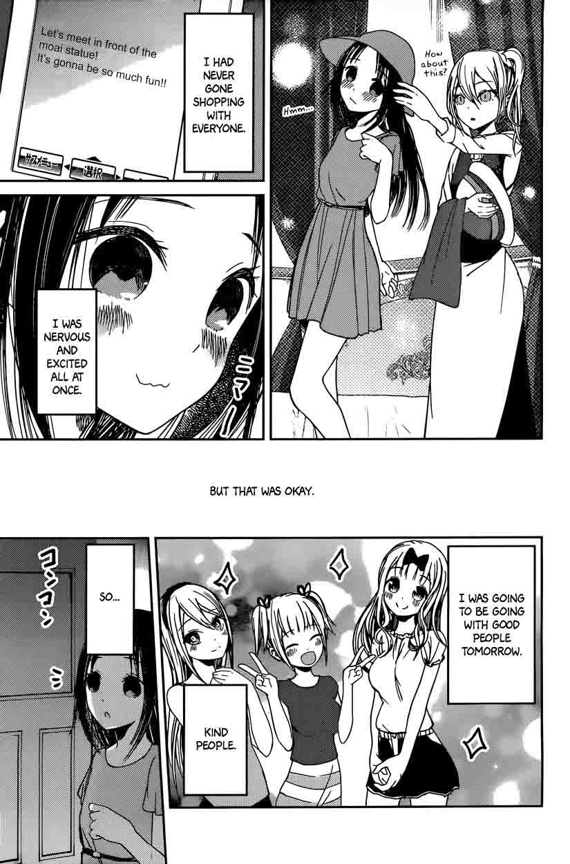 Kaguya-sama wa Kokurasetai: Tensai-tachi no Renai Zunousen Chapter 44 - Page 3