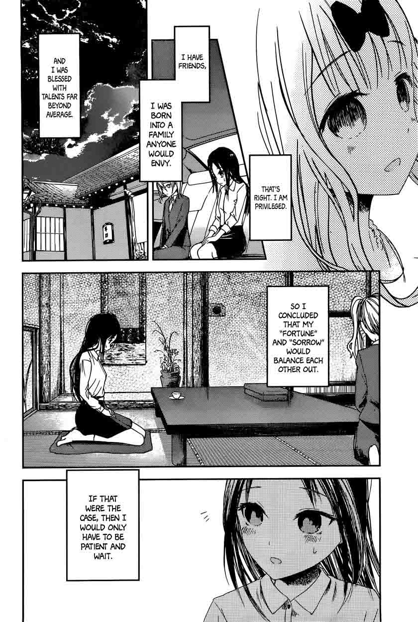 Kaguya-sama wa Kokurasetai: Tensai-tachi no Renai Zunousen Chapter 44 - Page 6