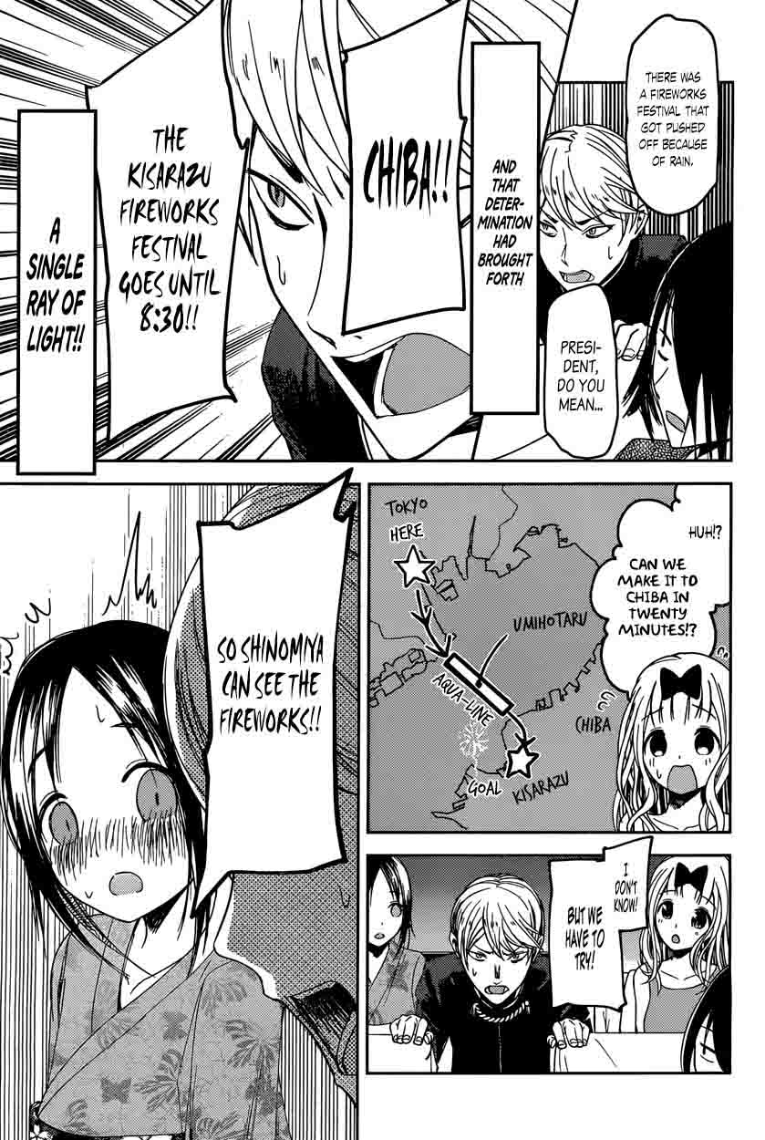 Kaguya-sama wa Kokurasetai: Tensai-tachi no Renai Zunousen Chapter 45 - Page 17