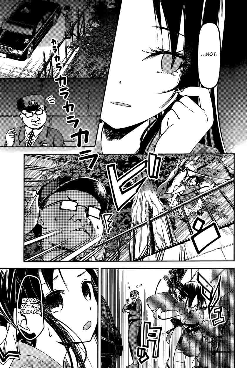 Kaguya-sama wa Kokurasetai: Tensai-tachi no Renai Zunousen Chapter 45 - Page 5