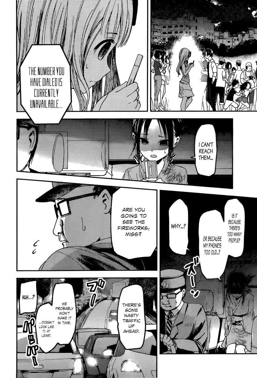 Kaguya-sama wa Kokurasetai: Tensai-tachi no Renai Zunousen Chapter 45 - Page 6