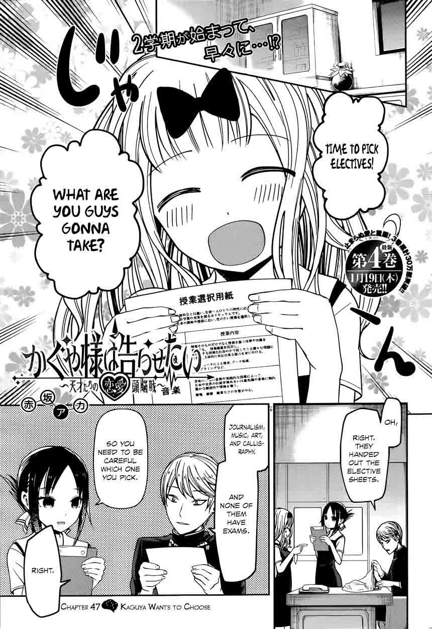 Kaguya-sama wa Kokurasetai: Tensai-tachi no Renai Zunousen Chapter 47 - Page 1