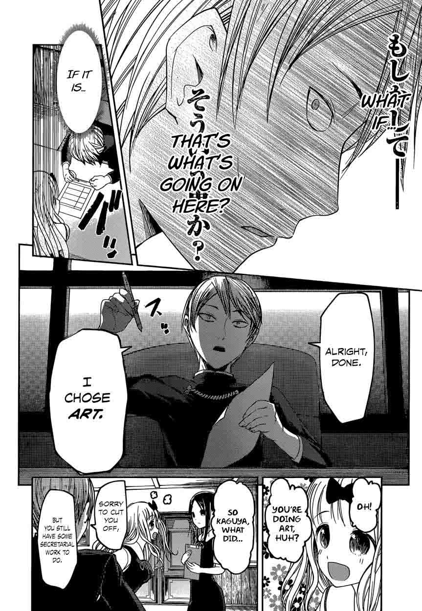 Kaguya-sama wa Kokurasetai: Tensai-tachi no Renai Zunousen Chapter 47 - Page 14