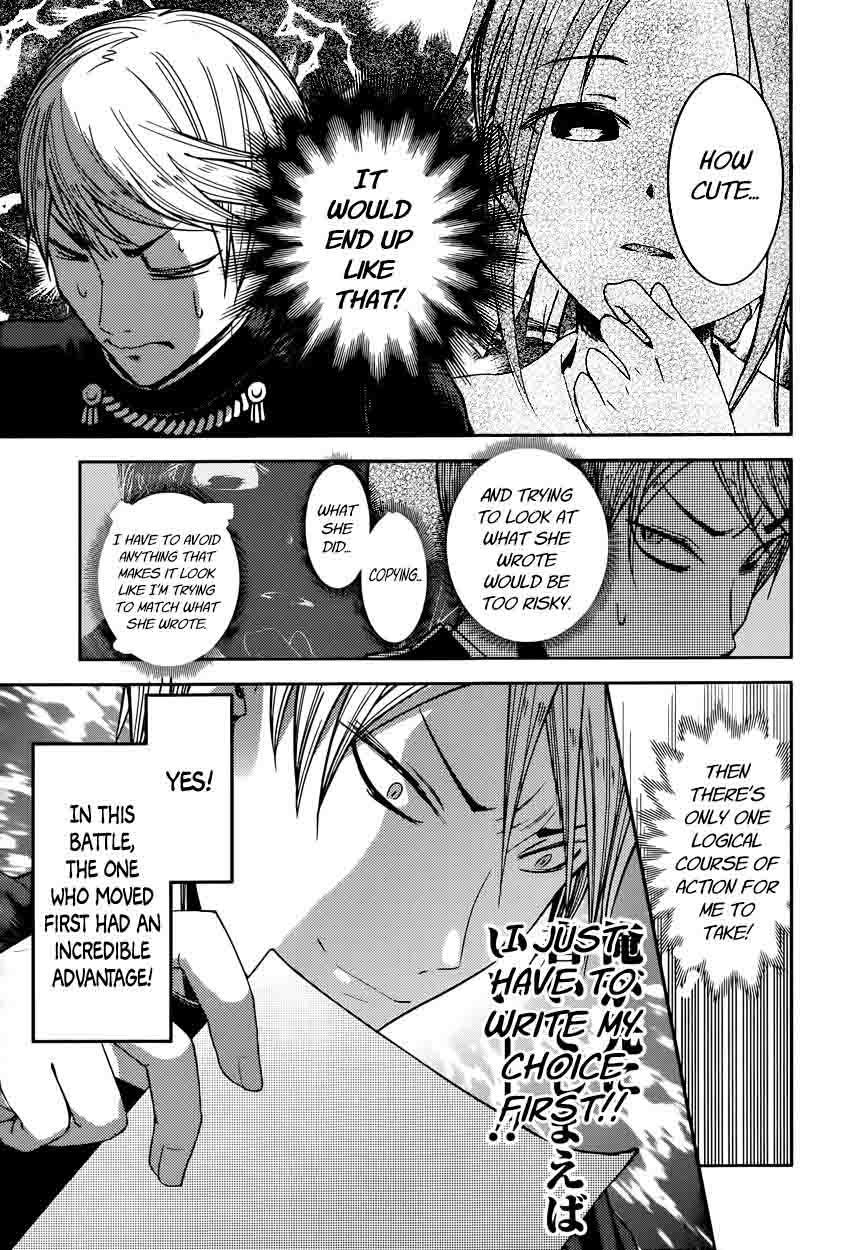 Kaguya-sama wa Kokurasetai: Tensai-tachi no Renai Zunousen Chapter 47 - Page 5