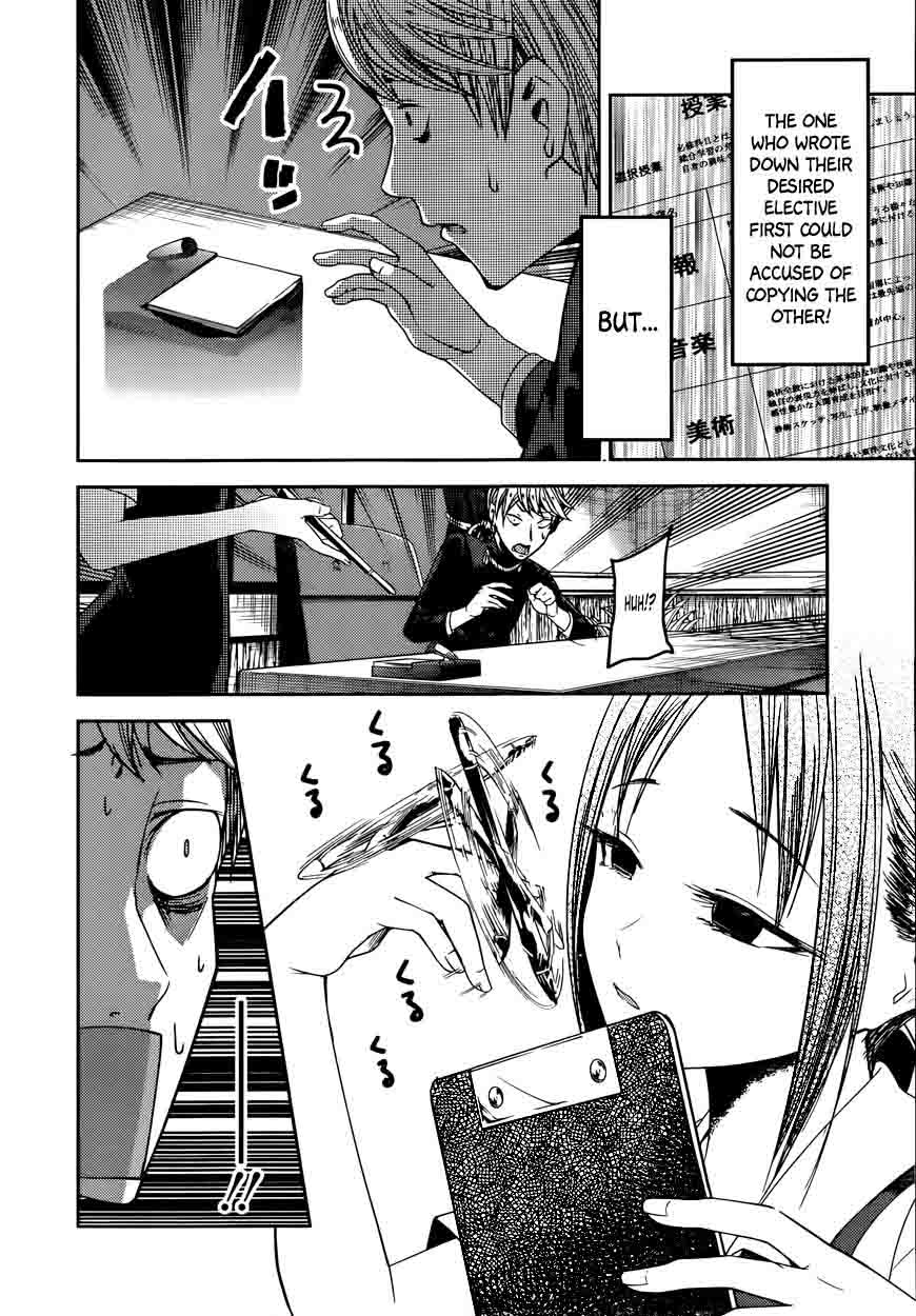 Kaguya-sama wa Kokurasetai: Tensai-tachi no Renai Zunousen Chapter 47 - Page 6