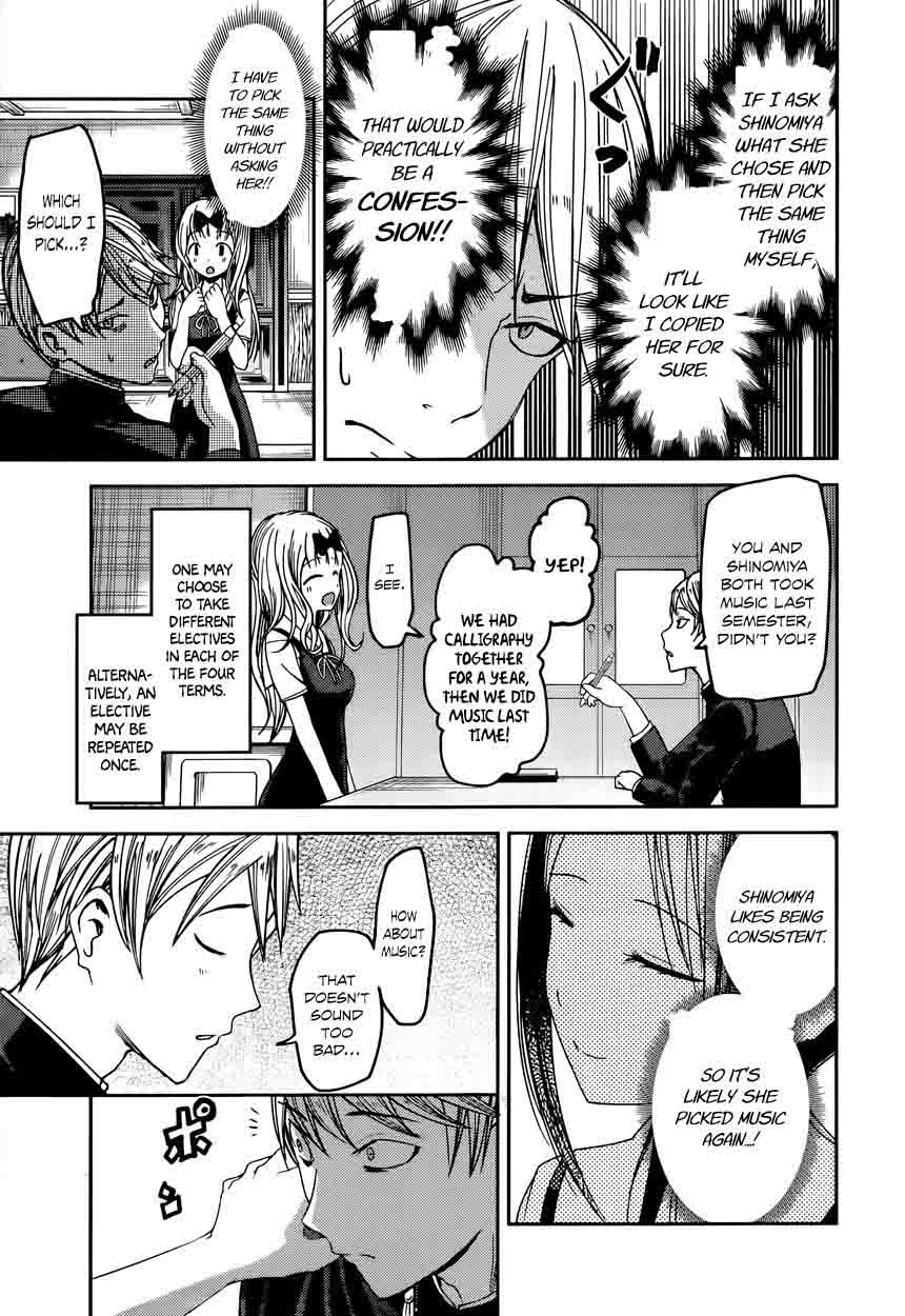 Kaguya-sama wa Kokurasetai: Tensai-tachi no Renai Zunousen Chapter 47 - Page 9