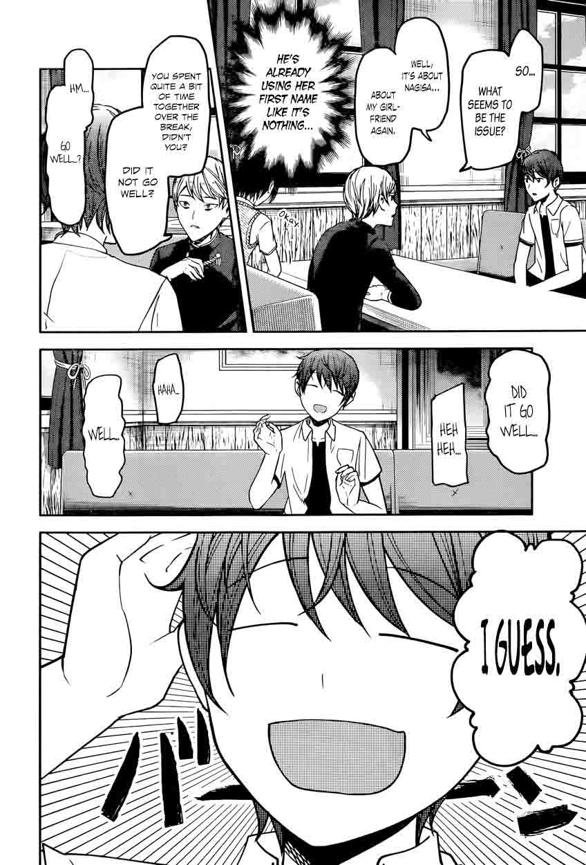 Kaguya-sama wa Kokurasetai: Tensai-tachi no Renai Zunousen Chapter 48 - Page 4