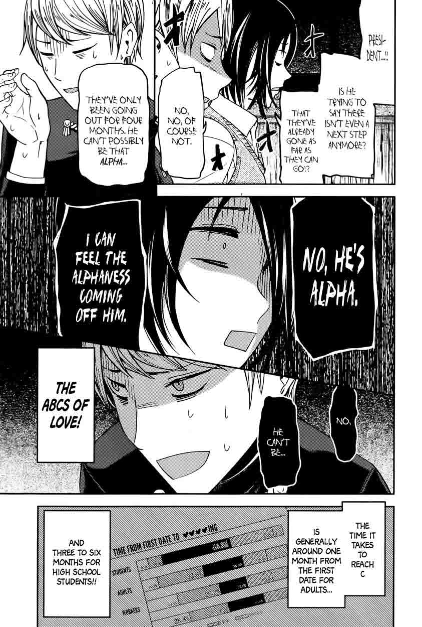 Kaguya-sama wa Kokurasetai: Tensai-tachi no Renai Zunousen Chapter 48 - Page 7