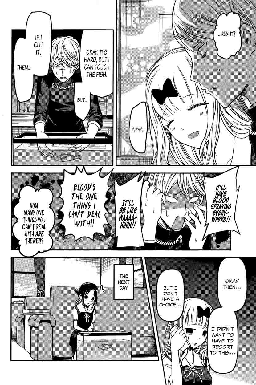 Kaguya-sama wa Kokurasetai: Tensai-tachi no Renai Zunousen Chapter 49 - Page 12