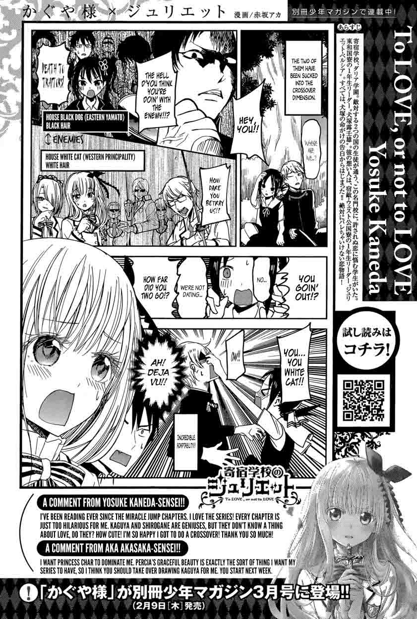 Kaguya-sama wa Kokurasetai: Tensai-tachi no Renai Zunousen Chapter 49 - Page 21