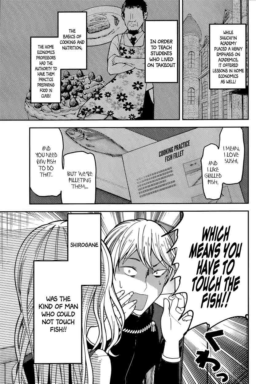 Kaguya-sama wa Kokurasetai: Tensai-tachi no Renai Zunousen Chapter 49 - Page 3