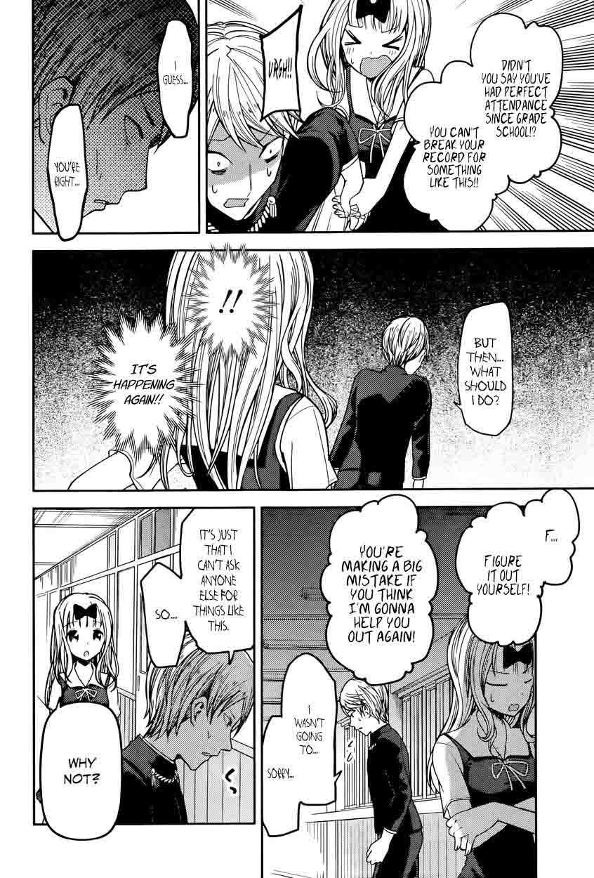 Kaguya-sama wa Kokurasetai: Tensai-tachi no Renai Zunousen Chapter 49 - Page 8