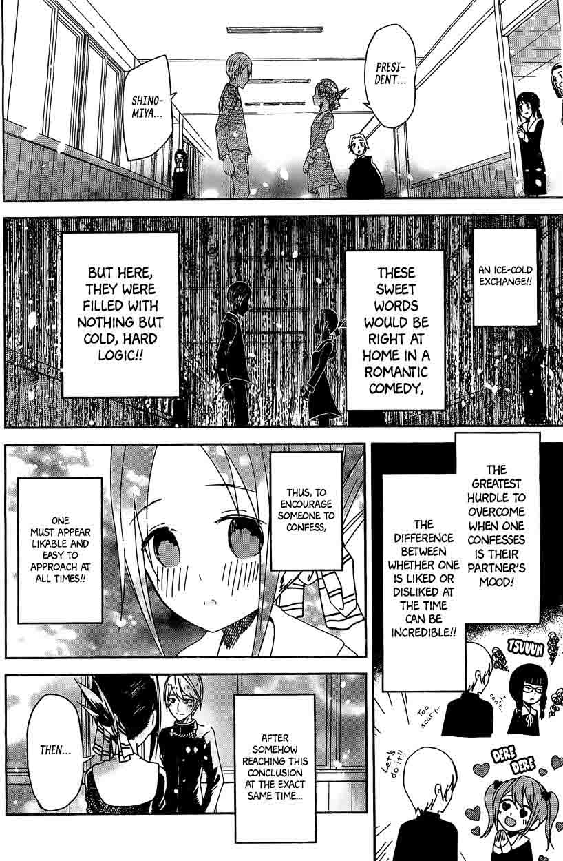 Kaguya-sama wa Kokurasetai: Tensai-tachi no Renai Zunousen Chapter 5 - Page 29