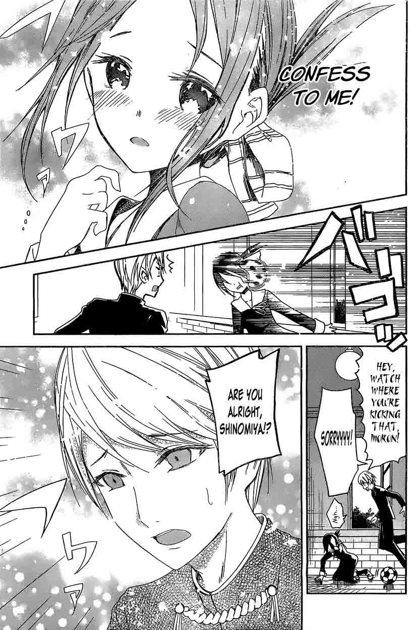 Kaguya-sama wa Kokurasetai: Tensai-tachi no Renai Zunousen Chapter 5 - Page 32