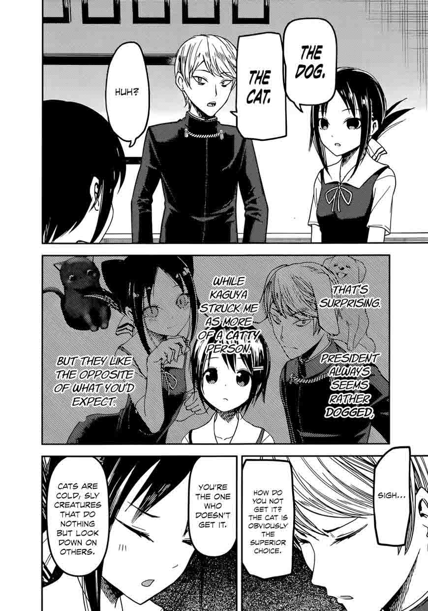 Kaguya-sama wa Kokurasetai: Tensai-tachi no Renai Zunousen Chapter 50 - Page 13