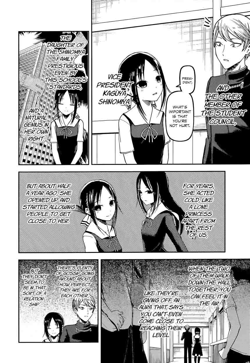 Kaguya-sama wa Kokurasetai: Tensai-tachi no Renai Zunousen Chapter 50 - Page 5