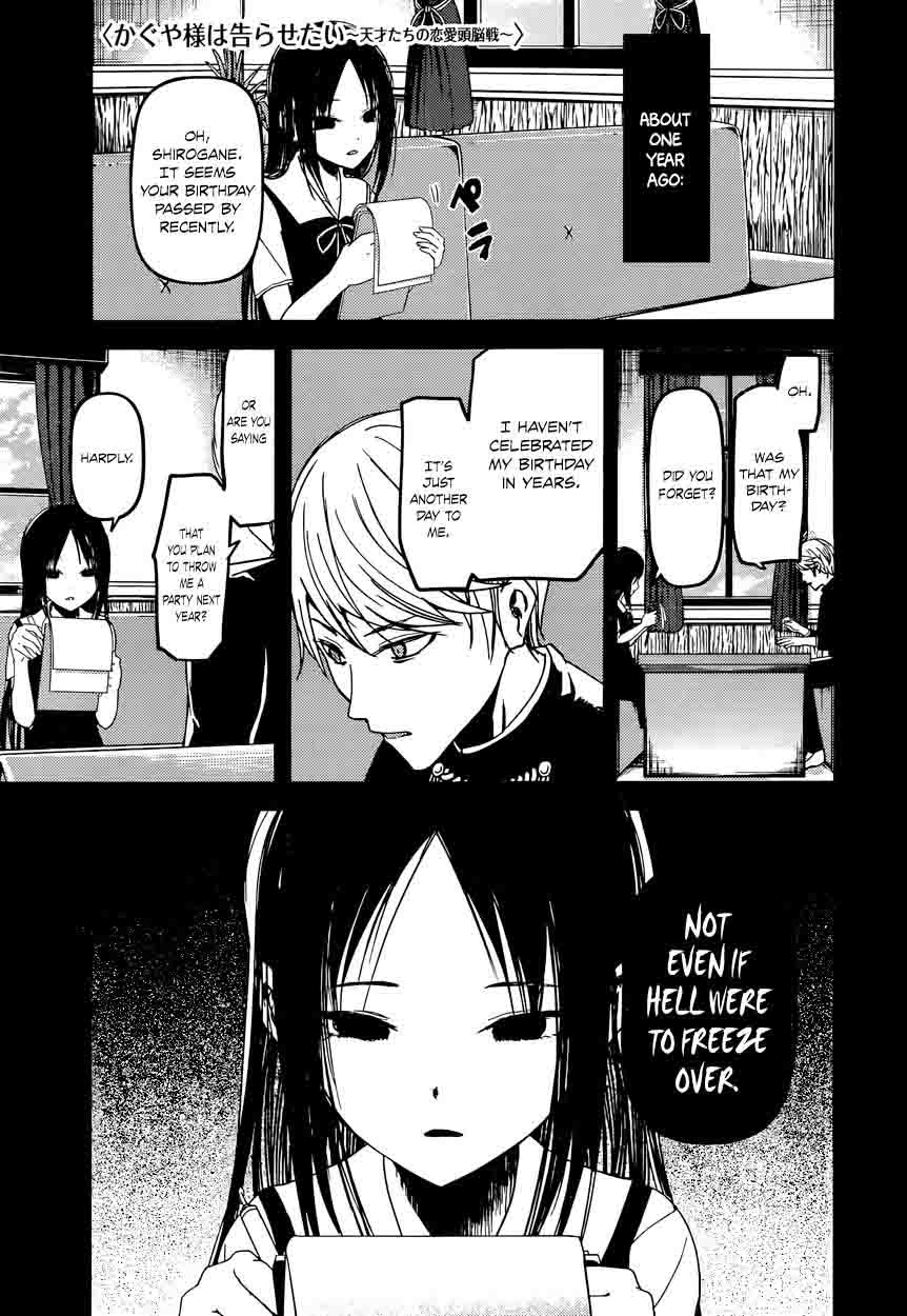 Kaguya-sama wa Kokurasetai: Tensai-tachi no Renai Zunousen Chapter 51 - Page 1