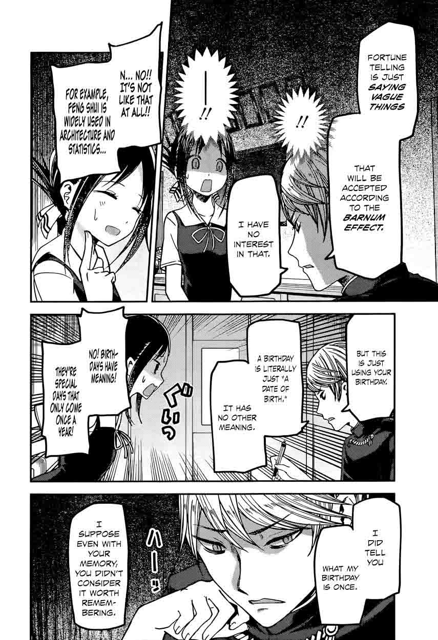 Kaguya-sama wa Kokurasetai: Tensai-tachi no Renai Zunousen Chapter 51 - Page 10