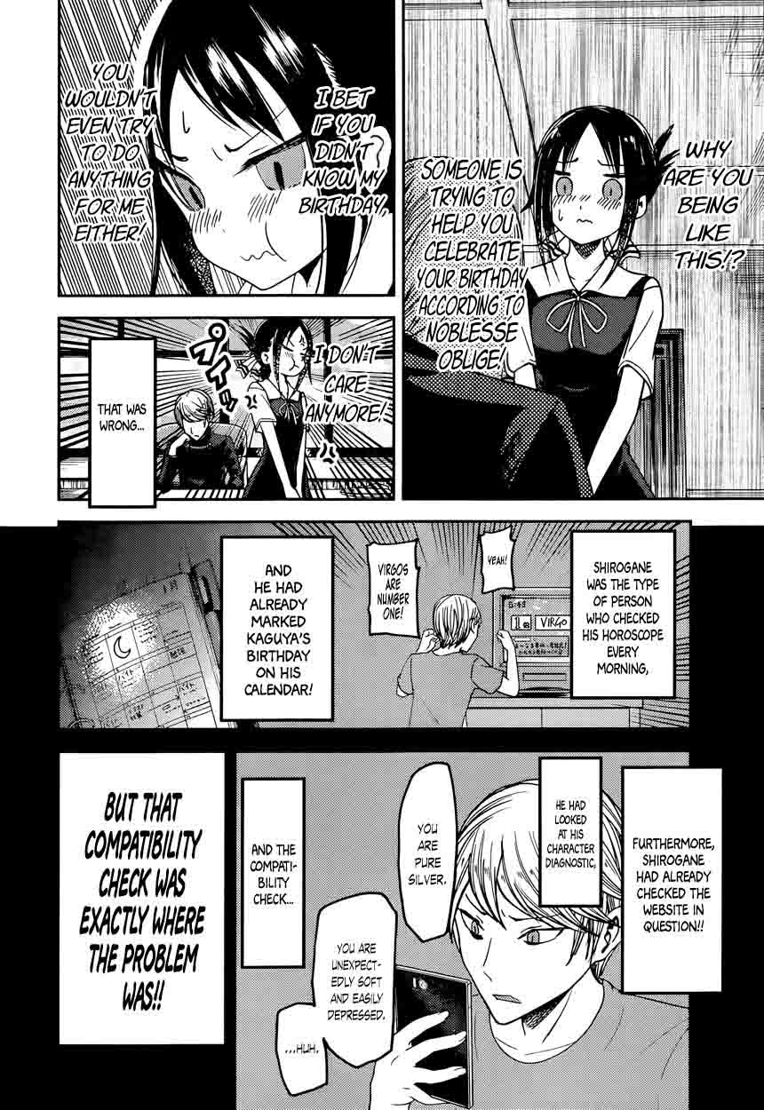 Kaguya-sama wa Kokurasetai: Tensai-tachi no Renai Zunousen Chapter 51 - Page 12