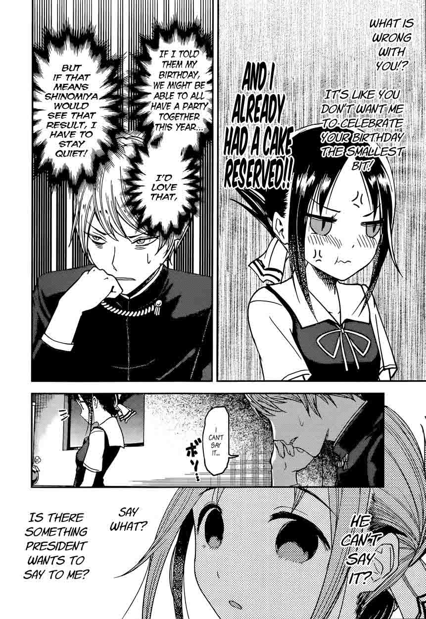 Kaguya-sama wa Kokurasetai: Tensai-tachi no Renai Zunousen Chapter 51 - Page 14