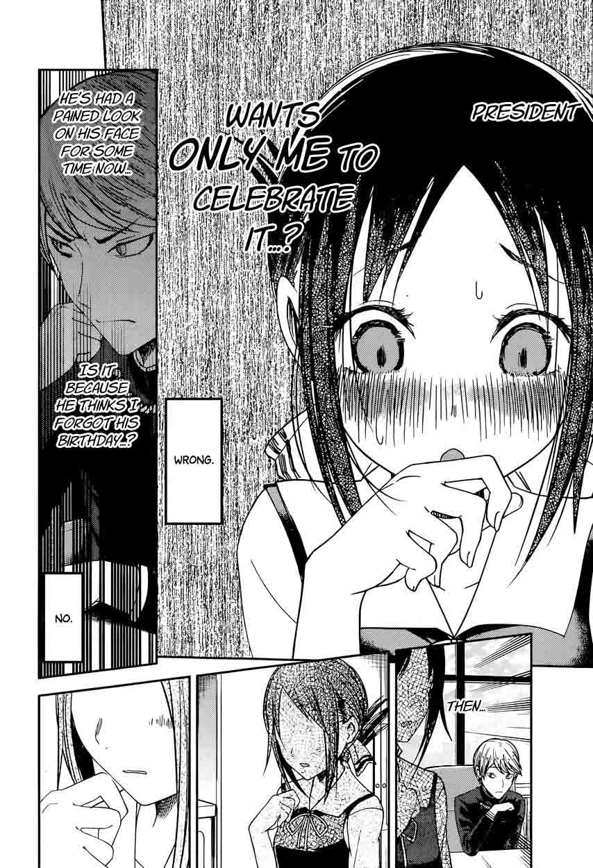 Kaguya-sama wa Kokurasetai: Tensai-tachi no Renai Zunousen Chapter 51 - Page 16