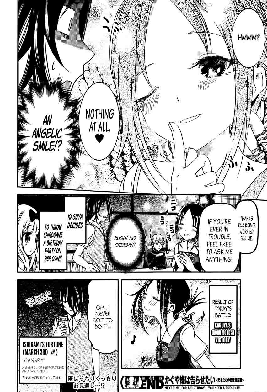 Kaguya-sama wa Kokurasetai: Tensai-tachi no Renai Zunousen Chapter 51 - Page 18