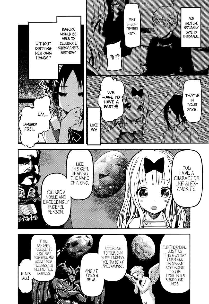 Kaguya-sama wa Kokurasetai: Tensai-tachi no Renai Zunousen Chapter 51 - Page 6