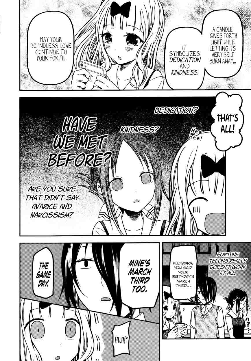 Kaguya-sama wa Kokurasetai: Tensai-tachi no Renai Zunousen Chapter 51 - Page 8