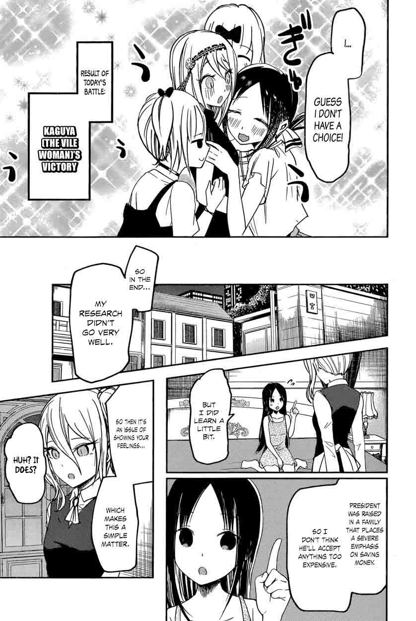Kaguya-sama wa Kokurasetai: Tensai-tachi no Renai Zunousen Chapter 52 - Page 17