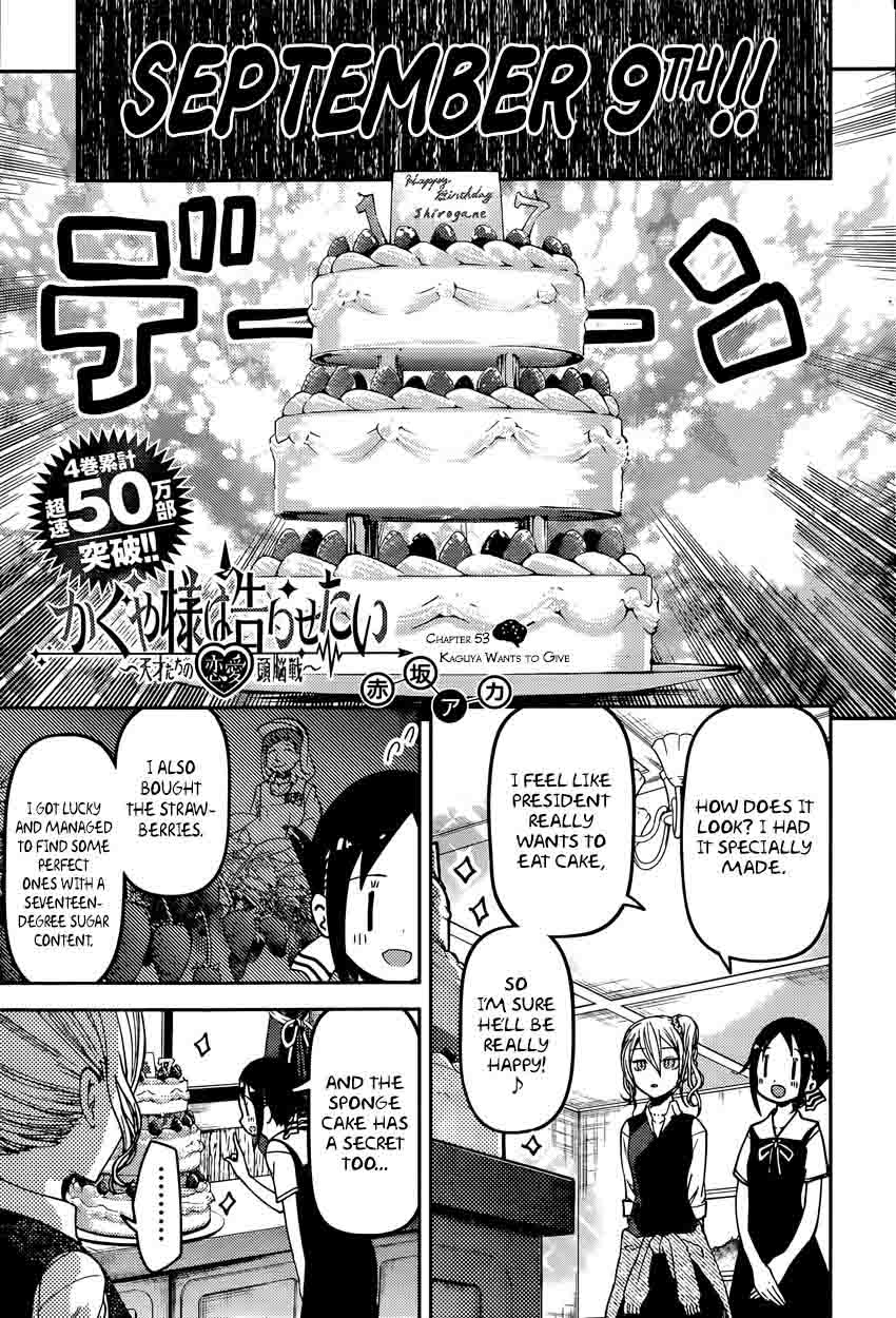 Kaguya-sama wa Kokurasetai: Tensai-tachi no Renai Zunousen Chapter 53 - Page 1