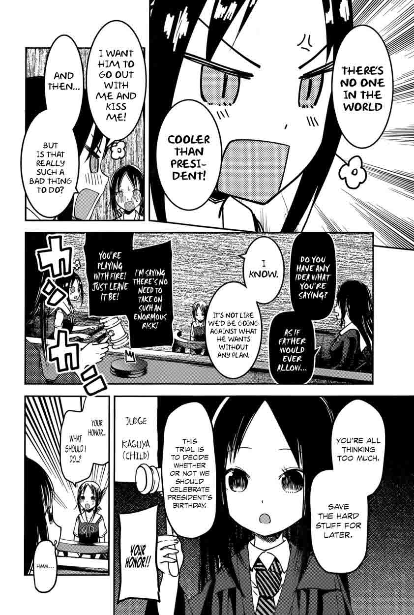 Kaguya-sama wa Kokurasetai: Tensai-tachi no Renai Zunousen Chapter 53 - Page 12