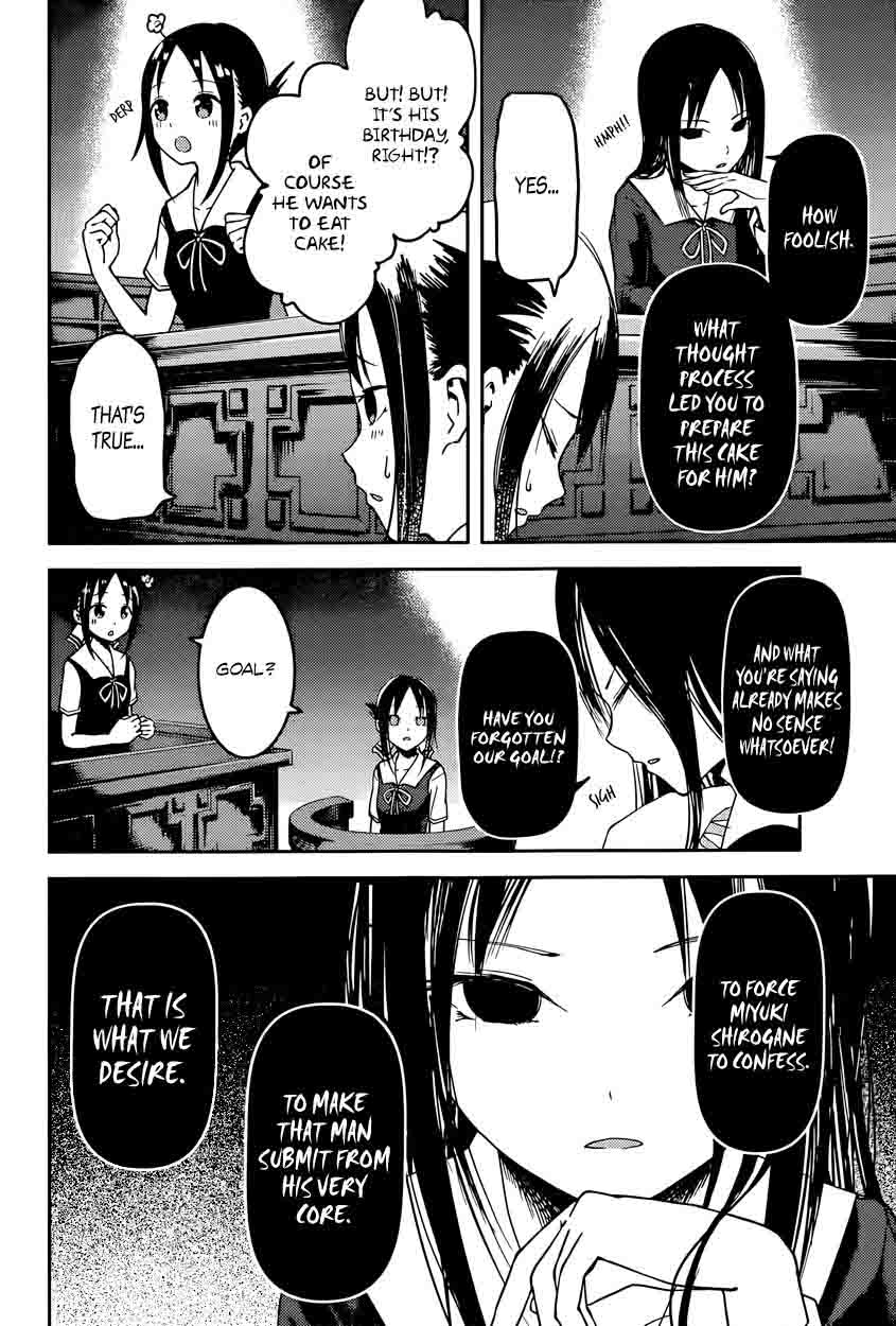 Kaguya-sama wa Kokurasetai: Tensai-tachi no Renai Zunousen Chapter 53 - Page 8