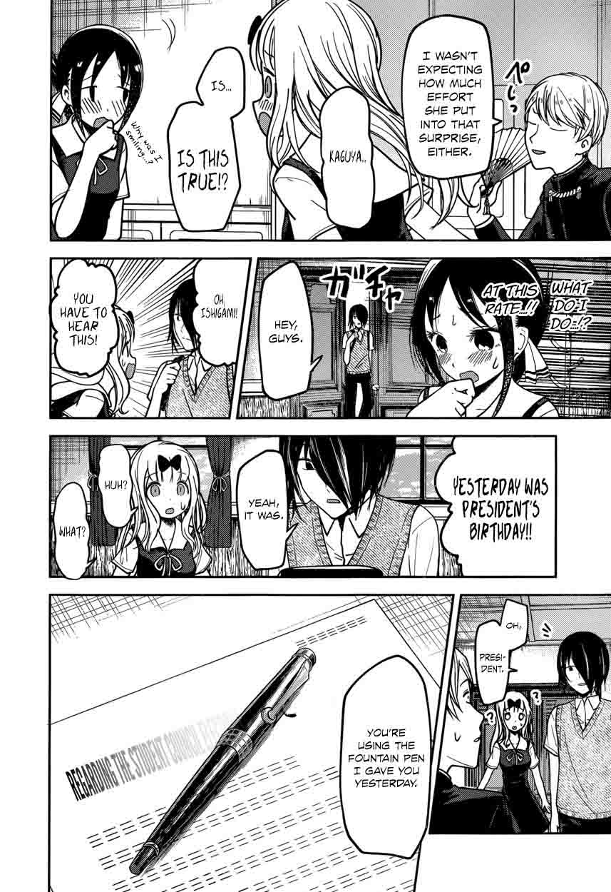 Kaguya-sama wa Kokurasetai: Tensai-tachi no Renai Zunousen Chapter 54 - Page 16