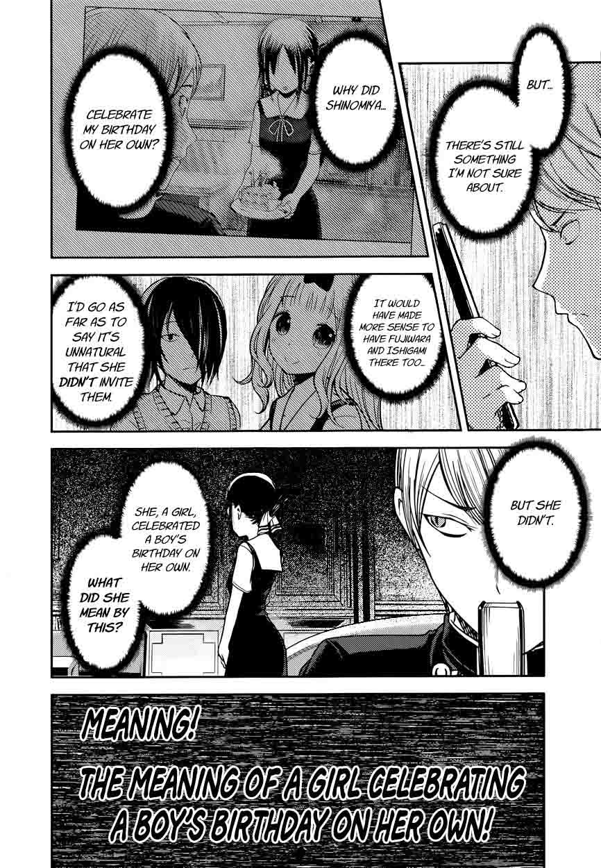 Kaguya-sama wa Kokurasetai: Tensai-tachi no Renai Zunousen Chapter 54 - Page 2