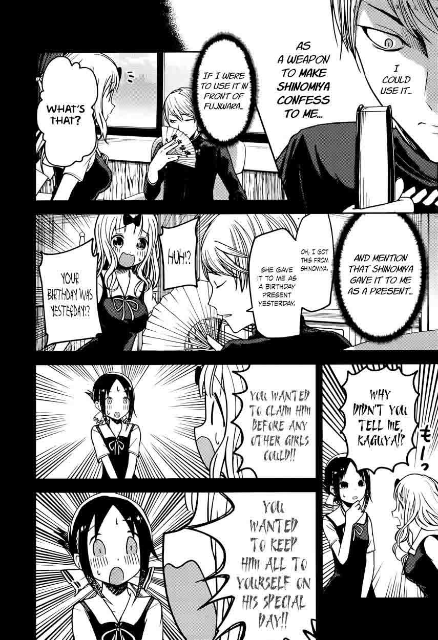 Kaguya-sama wa Kokurasetai: Tensai-tachi no Renai Zunousen Chapter 54 - Page 4