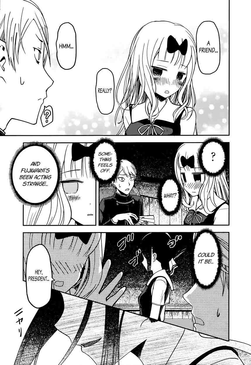 Kaguya-sama wa Kokurasetai: Tensai-tachi no Renai Zunousen Chapter 54 - Page 7