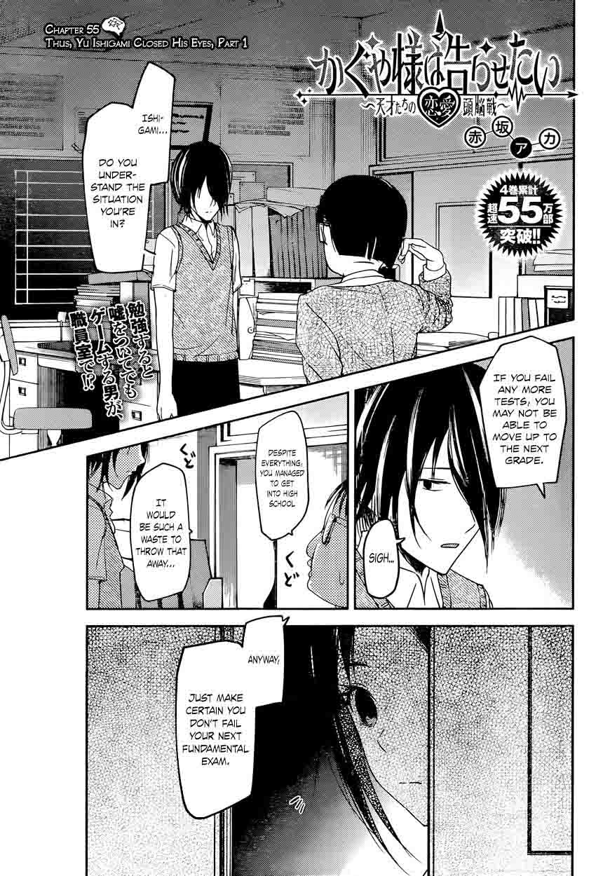 Kaguya-sama wa Kokurasetai: Tensai-tachi no Renai Zunousen Chapter 55 - Page 1