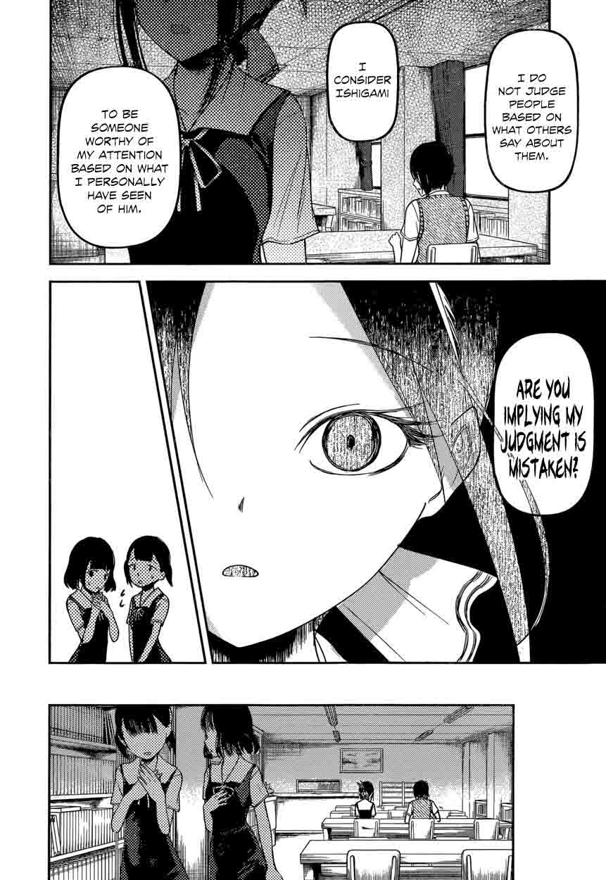 Kaguya-sama wa Kokurasetai: Tensai-tachi no Renai Zunousen Chapter 55 - Page 14