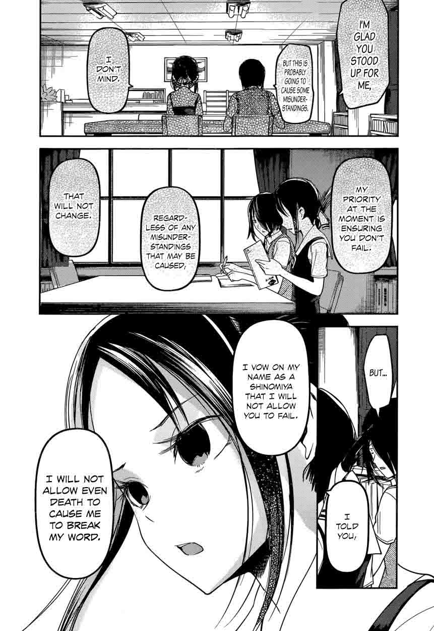 Kaguya-sama wa Kokurasetai: Tensai-tachi no Renai Zunousen Chapter 55 - Page 15