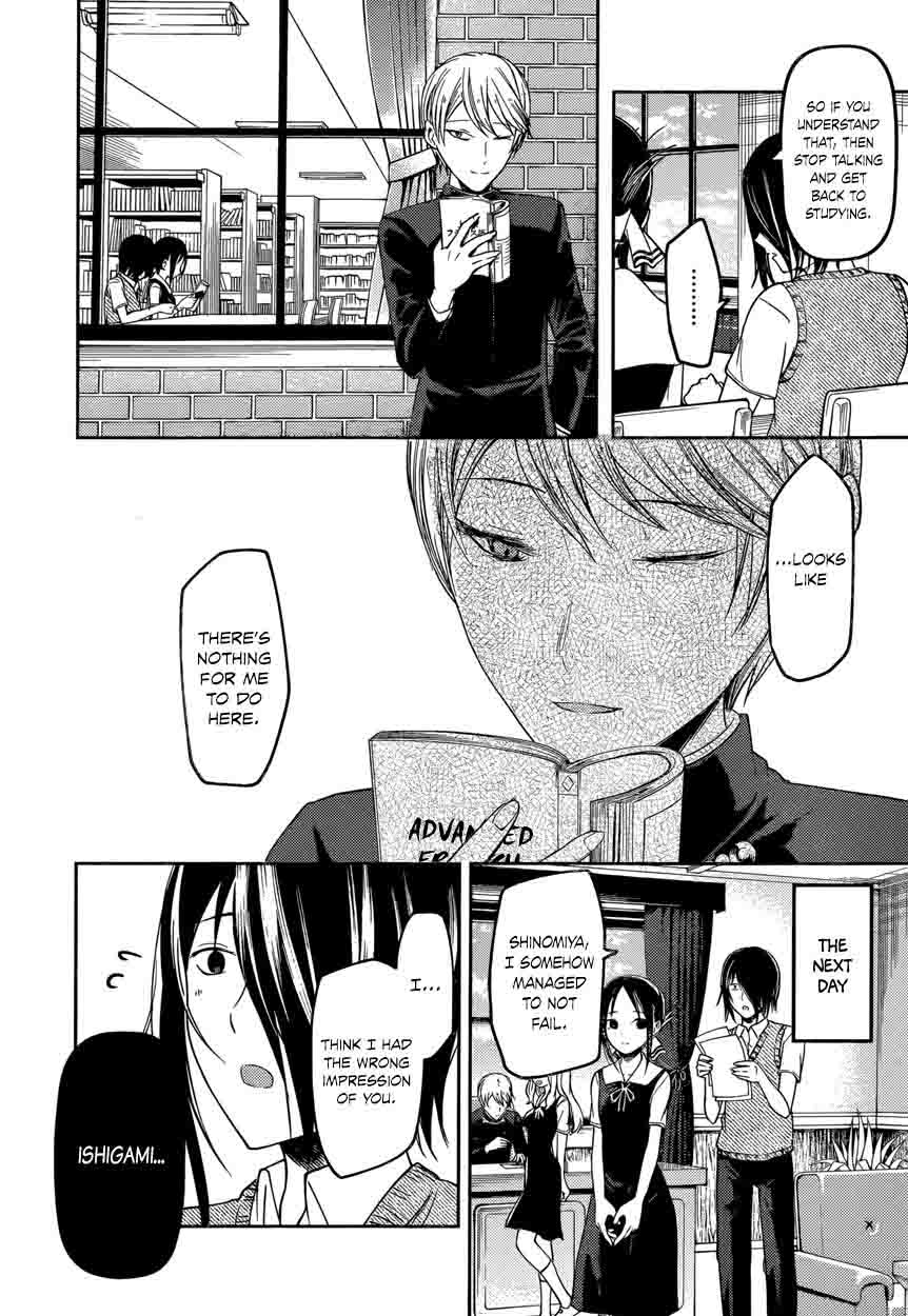 Kaguya-sama wa Kokurasetai: Tensai-tachi no Renai Zunousen Chapter 55 - Page 16